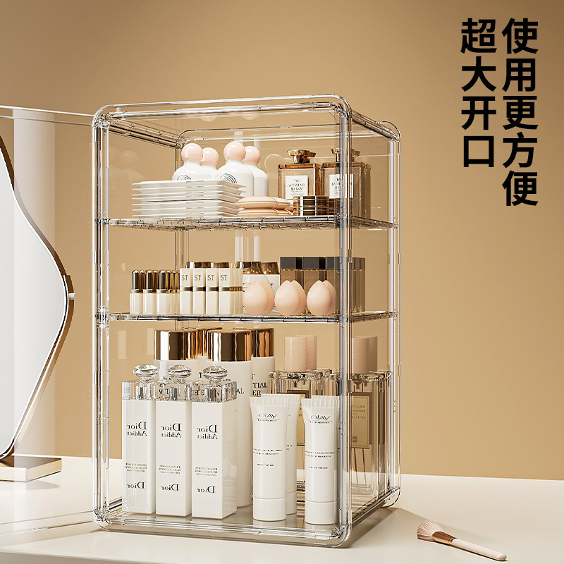 防尘化妆品收纳盒亚克力桌面透明梳妆台护肤品置物架大容量收纳柜