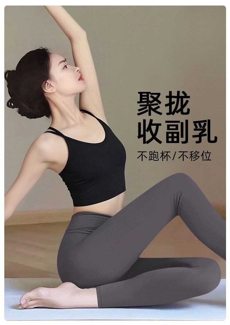 2026瑜伽服上衣女新款背心绝美黑色透气普拉提训练服运动健身套装
