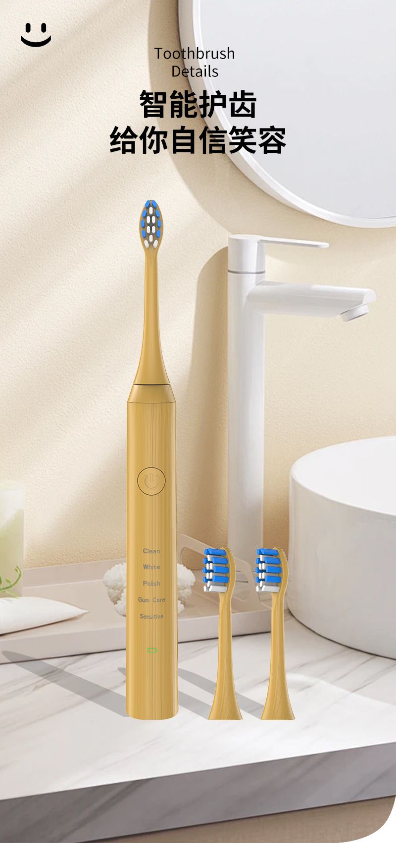 Sonic electric toothbrush, bamboo, inductive charging