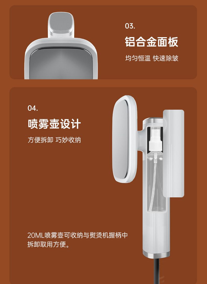 Portable Handheld Steam Iron Mini Fabric Steamer