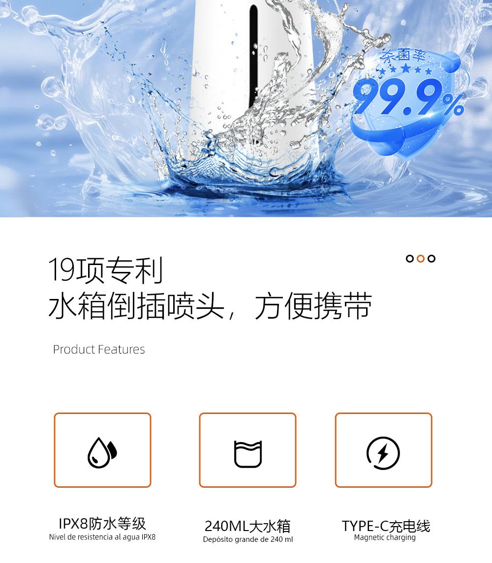 电动高频脉冲冲牙器多功能口腔清洁器洗牙器便携式家用牙齿水牙线