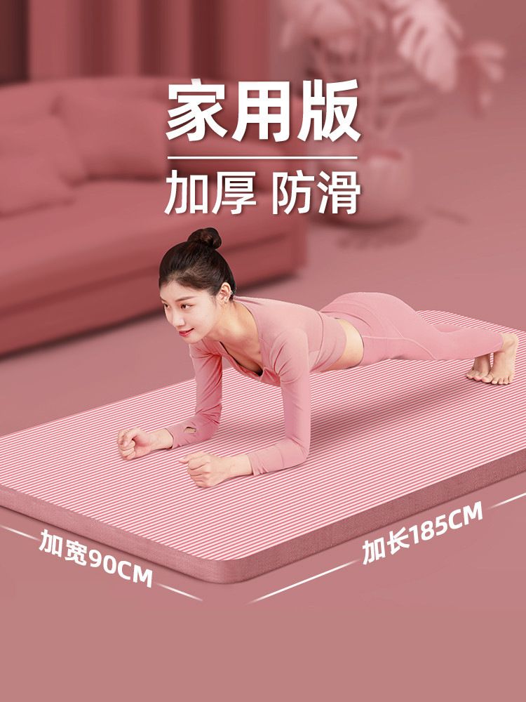 Yoga matı, kaymaz, şok absorpsiyonlu, sessiz, kalın