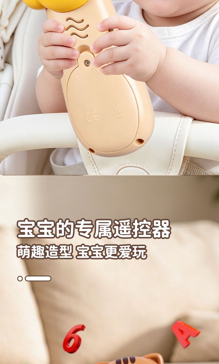 Sound and light bilingual remote control toy