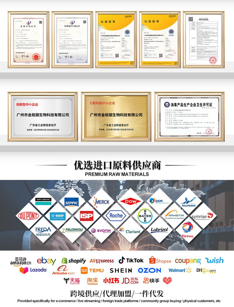 跨境OEM护发精华油适用于受损毛躁干枯发质添加30%高渗透精华定制