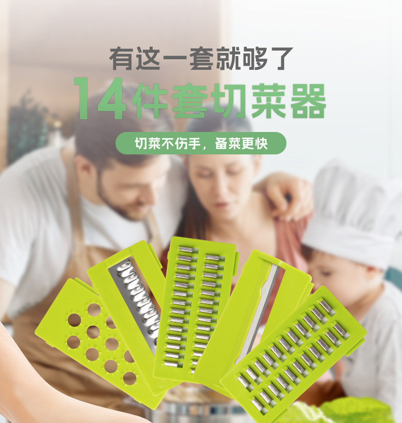 Multifunctional Vegetable Chopper Potato Slicer