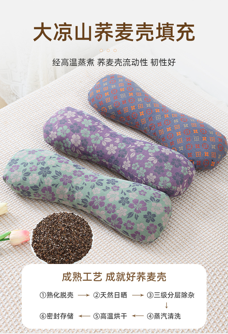 Buckwheat pillow, cylindrical, firm, cervical spine support