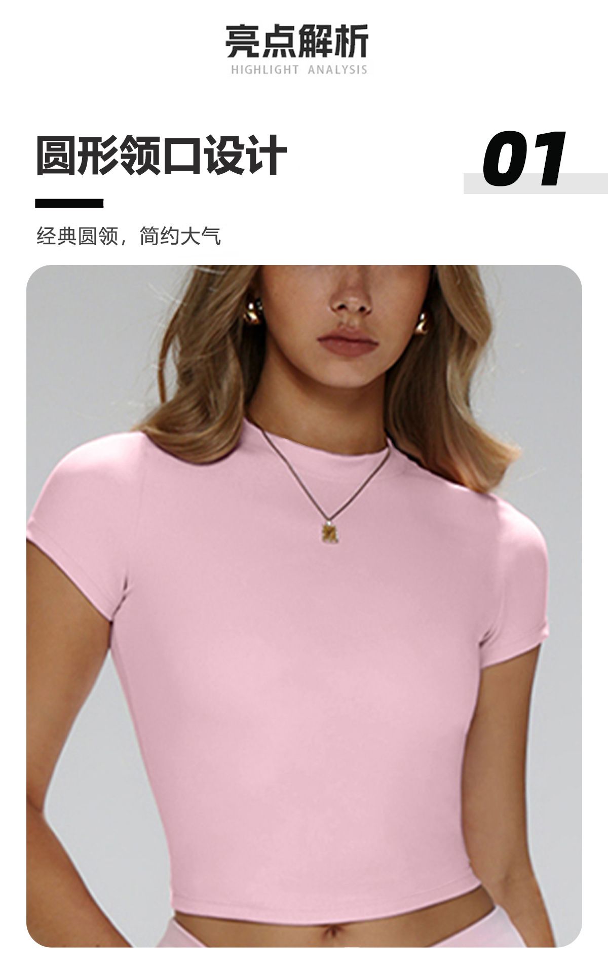 粉色微喇瑜伽服套装女夏季修身短袖高腰健身运动两件套透气亲肤