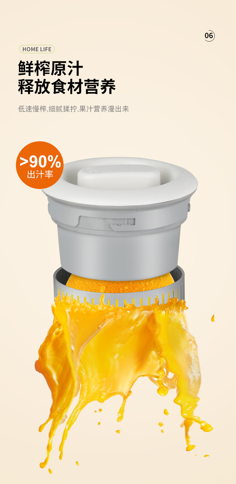 Portable electric fruit juicer, multifunctional