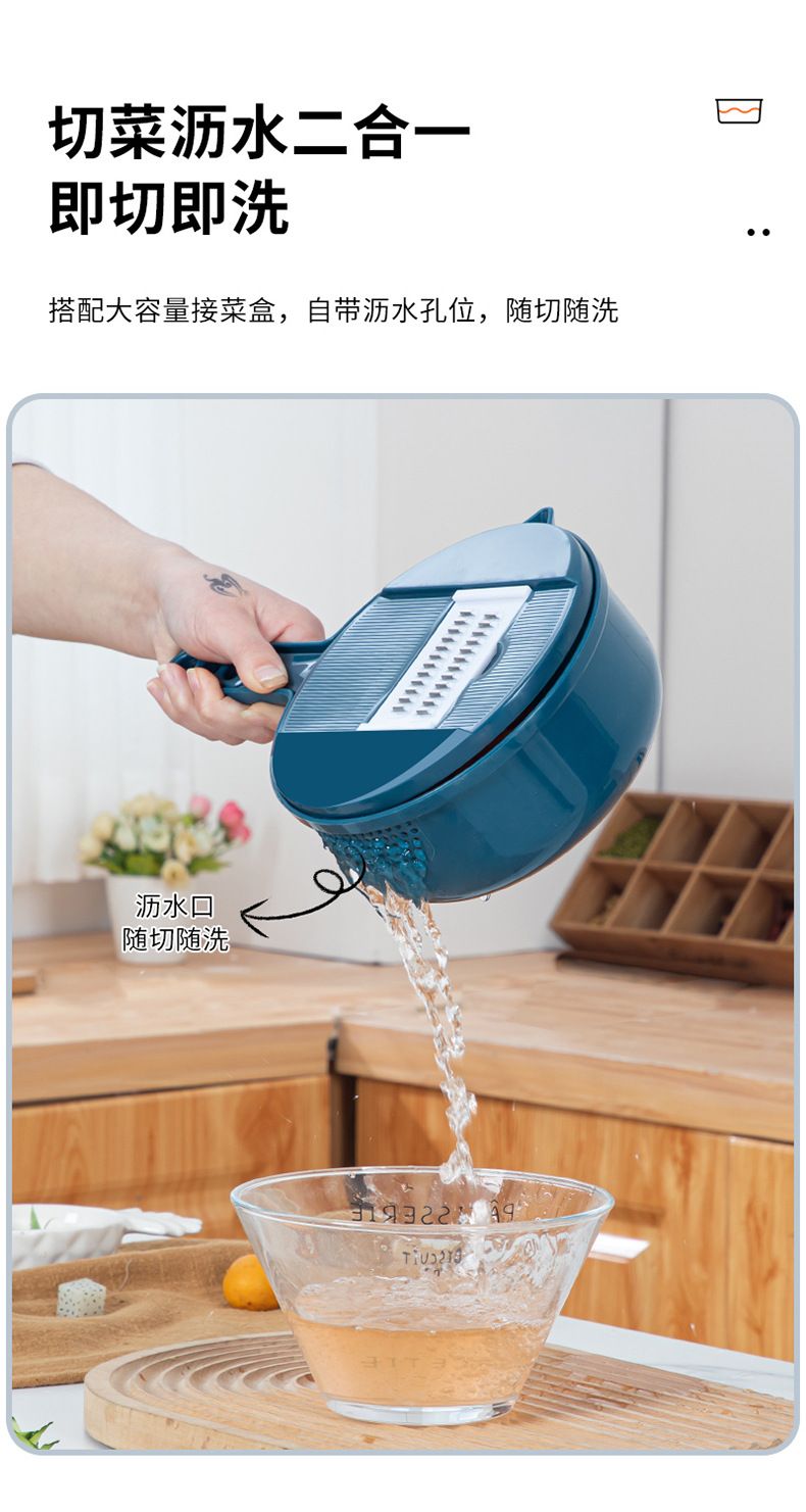 Multifunctional vegetable slicer and grater, potato cutter, kitchen tool
