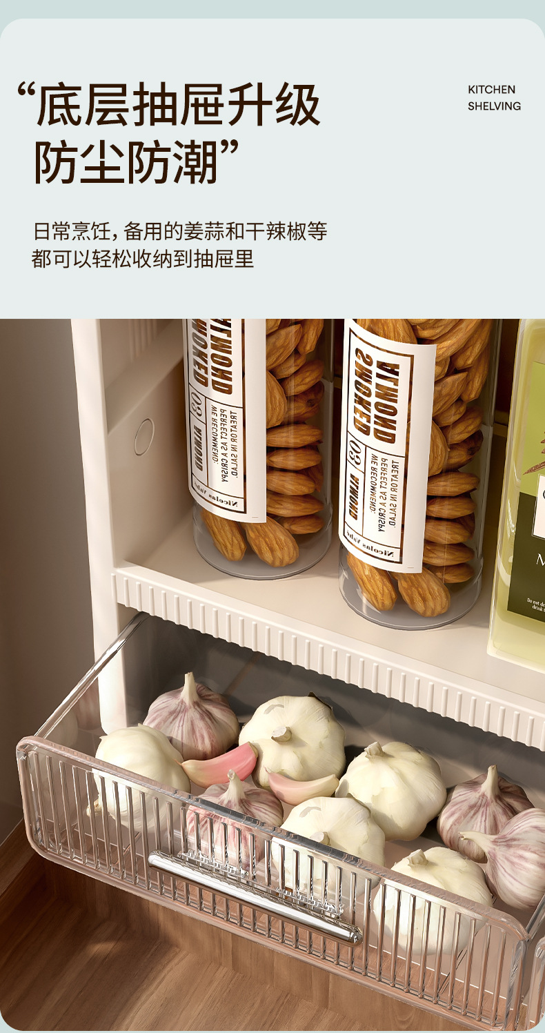 厨房置物架免打孔壁挂多层橱柜调料罐厨房免釘收纳置物架调料架