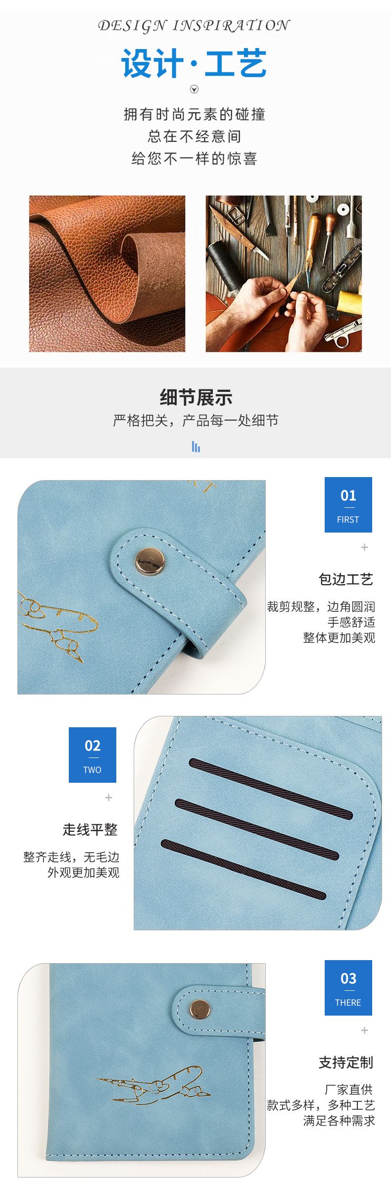PU leather passport protective case, large capacity