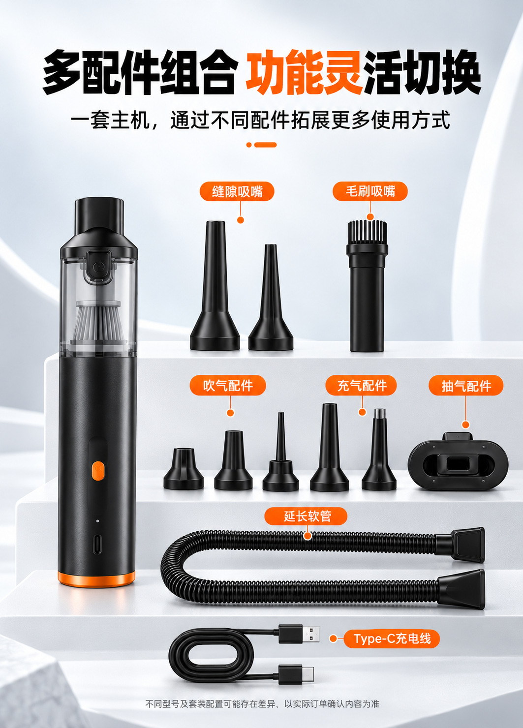 Brushless car vacuum cleaner, multi-function, rechargeable, handheld