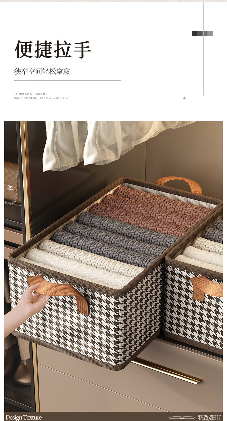 Foldable Houndstooth Pattern Storage Box
