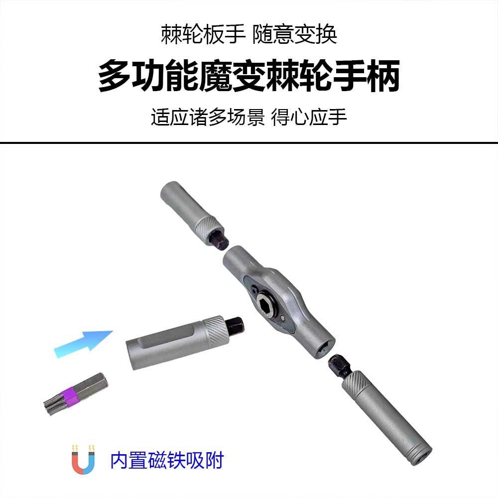 32-in-1 multifunctional screwdriver and wrench set S2 steel