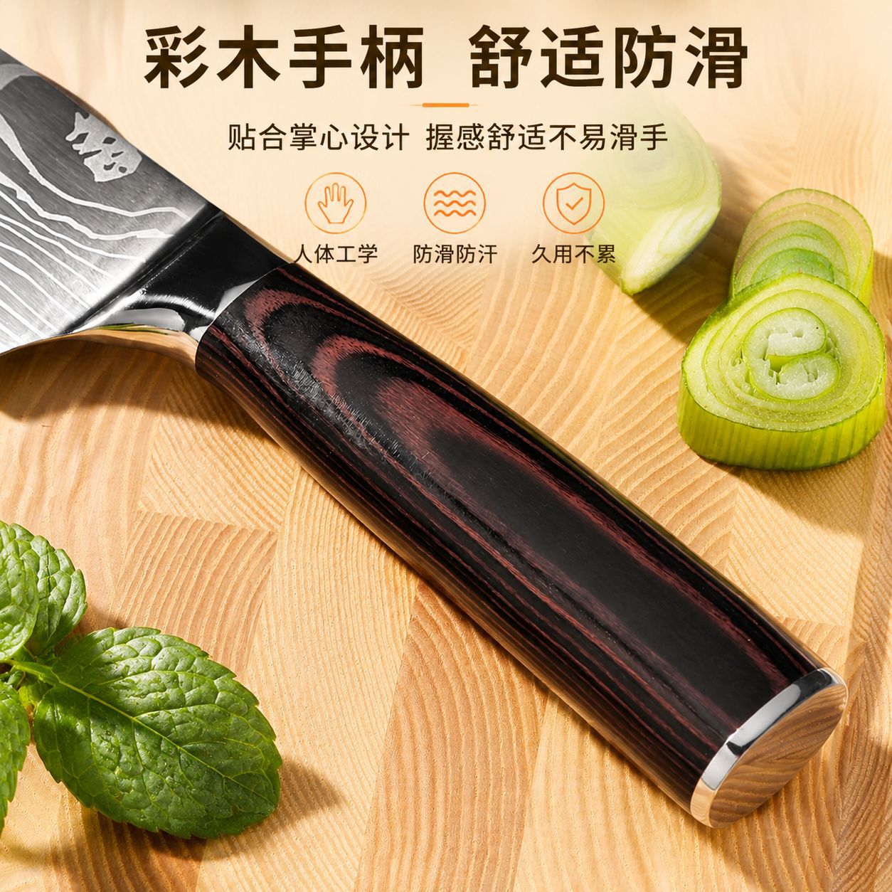 Damascus pattern knife set 5-inch santoku chef's knife