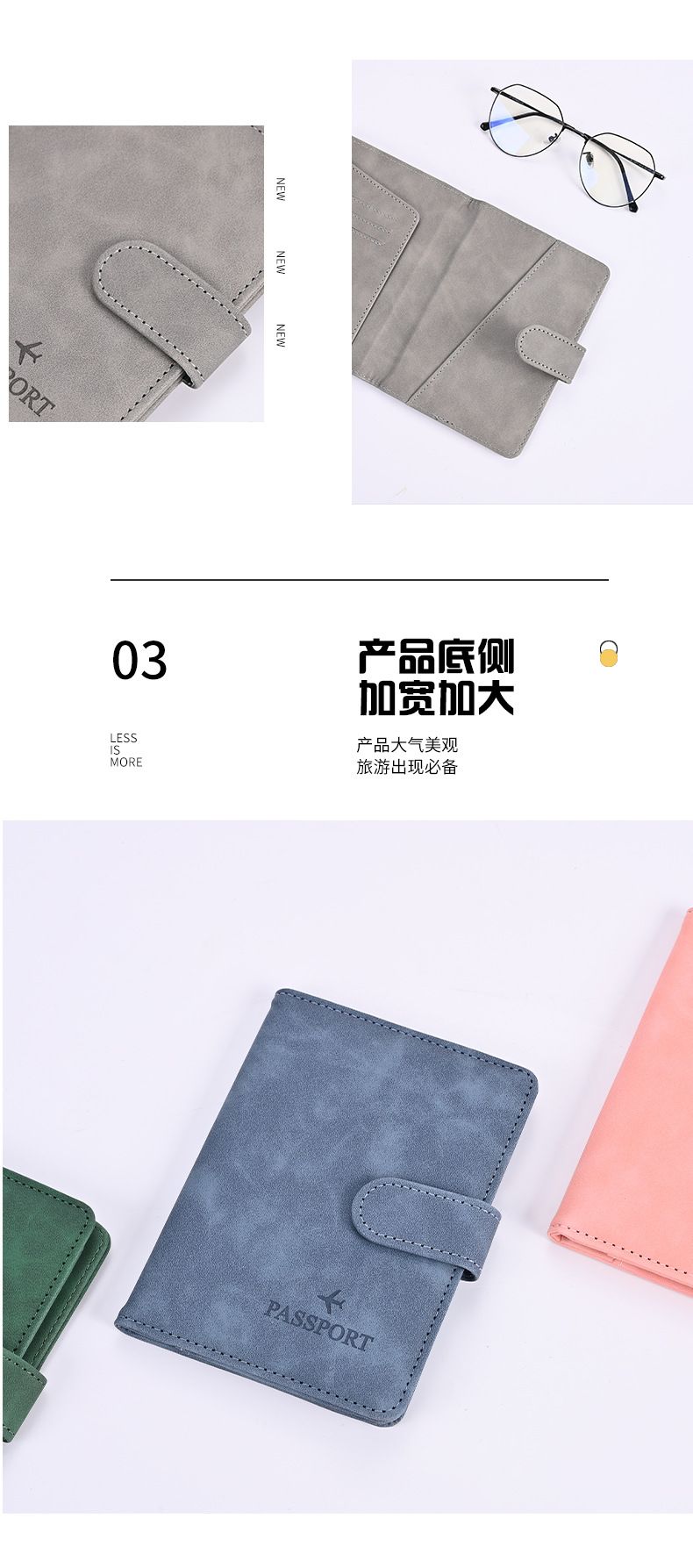Leather Passport Holder, Multi-Card, PU Thickened