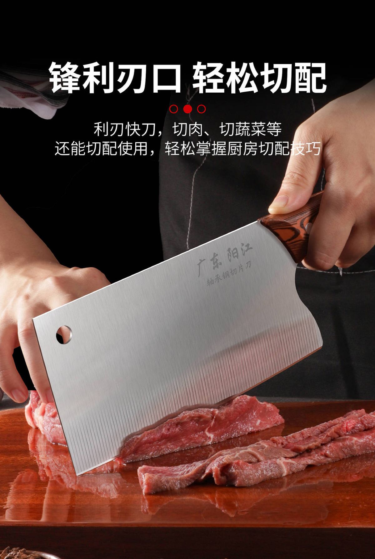 菜刀菜板二合一阳江刀具套装厨房家用切片刀宿舍砧板全套厨具组合