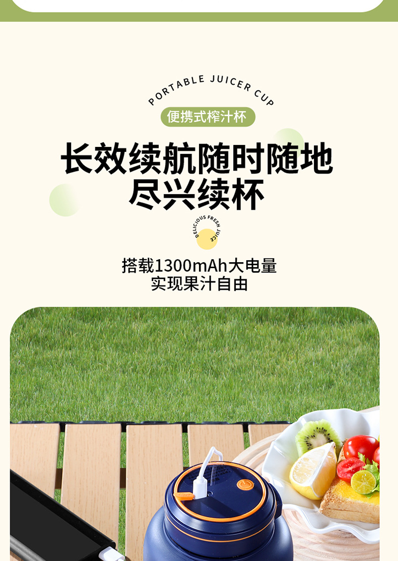 Oumeibang Wireless Portable Juicer, Large Capacity