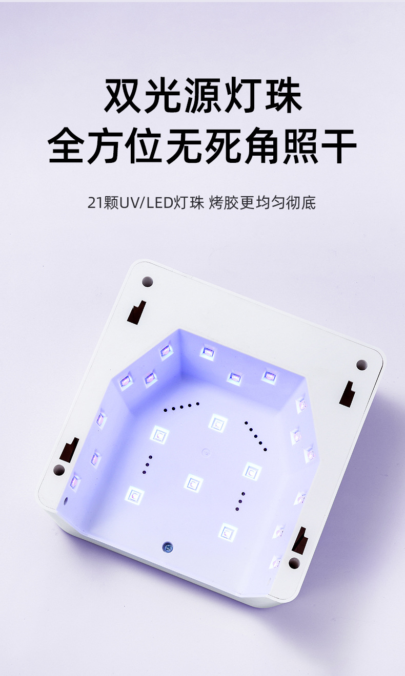 Rechargeable UV Nail Dryer, Wireless Quick-Dry