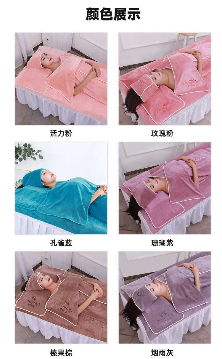 Beauty Salon Towel Set with Head Wrap and Bed Sheet Towel with Hole