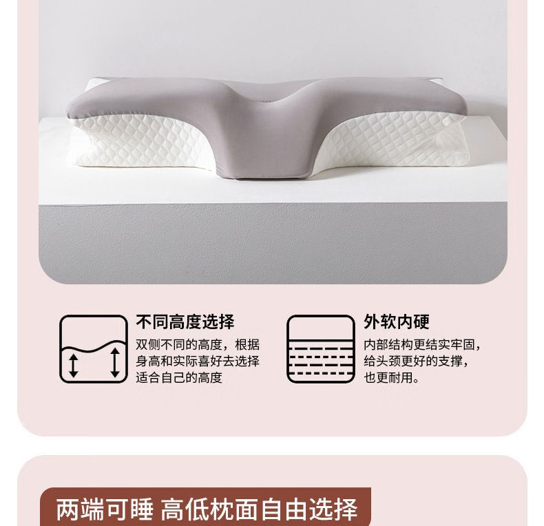Butterfly-shaped memory foam neck pillow, portable