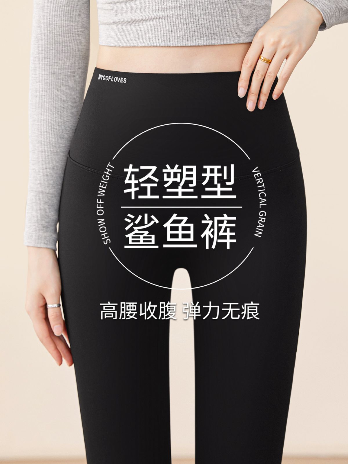Women's fleece-lined shark pants, thick, high-waist, seamless, yoga pants
