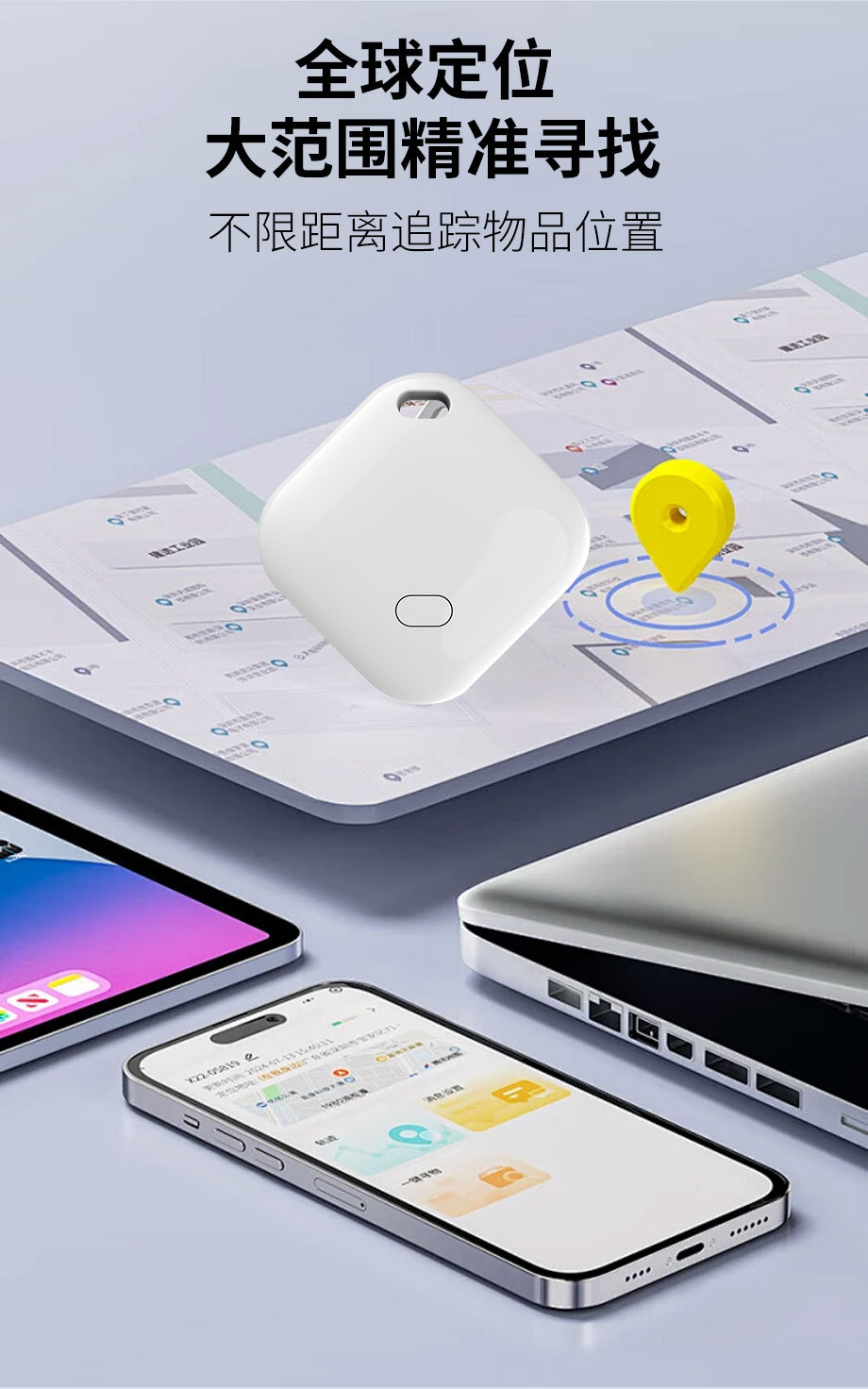 Bluetooth key finder, Android iOS compatible, location tracker