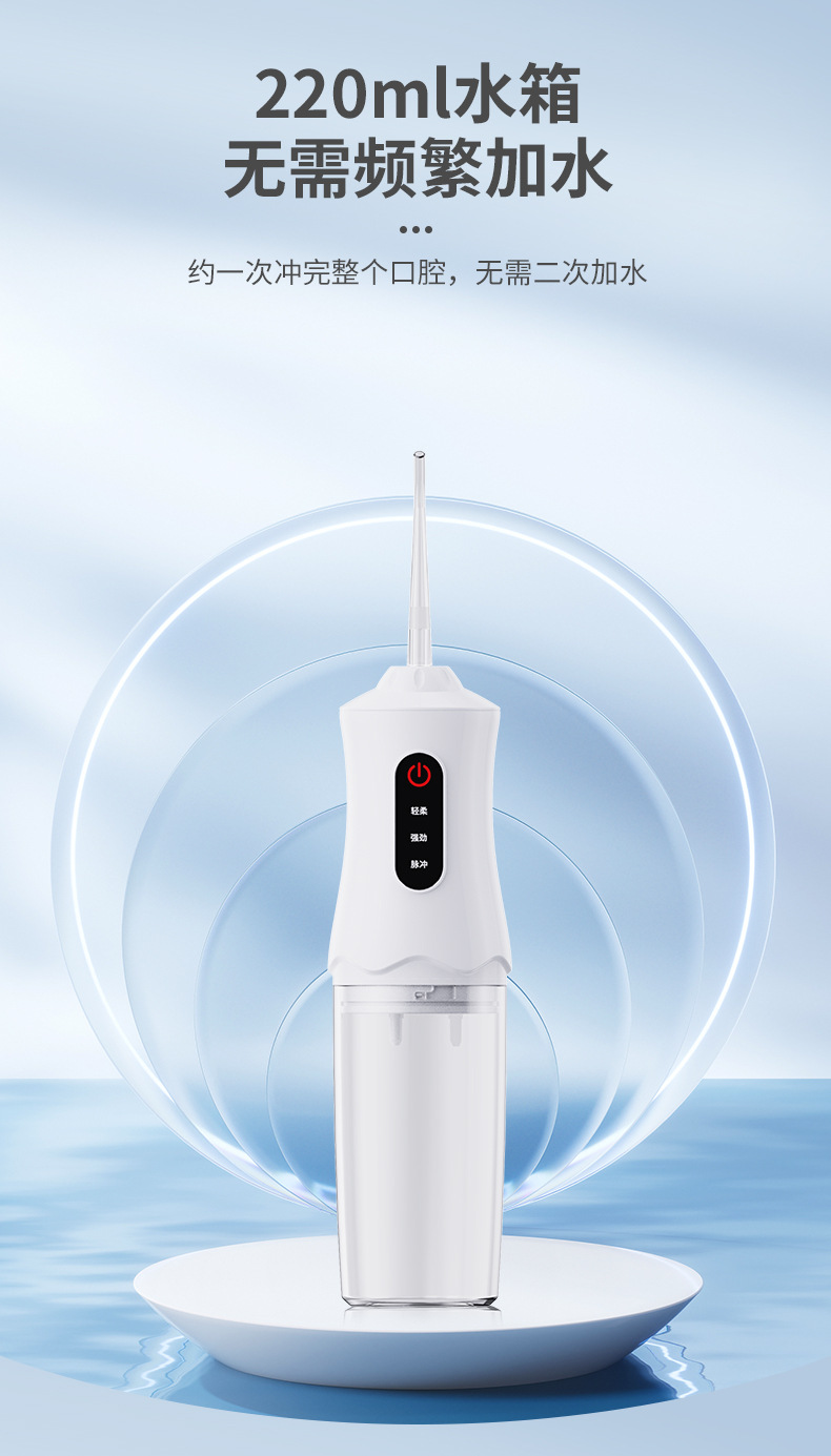 USB electric oral irrigator, portable, pulsing function