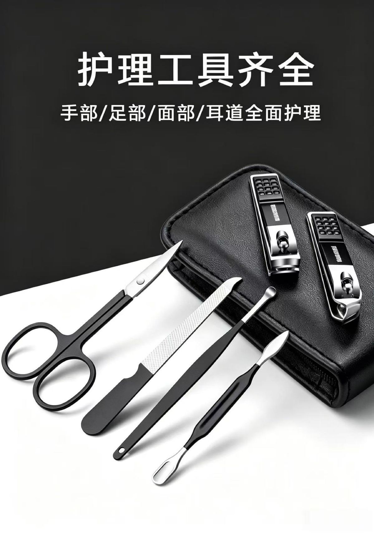 Stainless steel nail clipper set, 6-piece