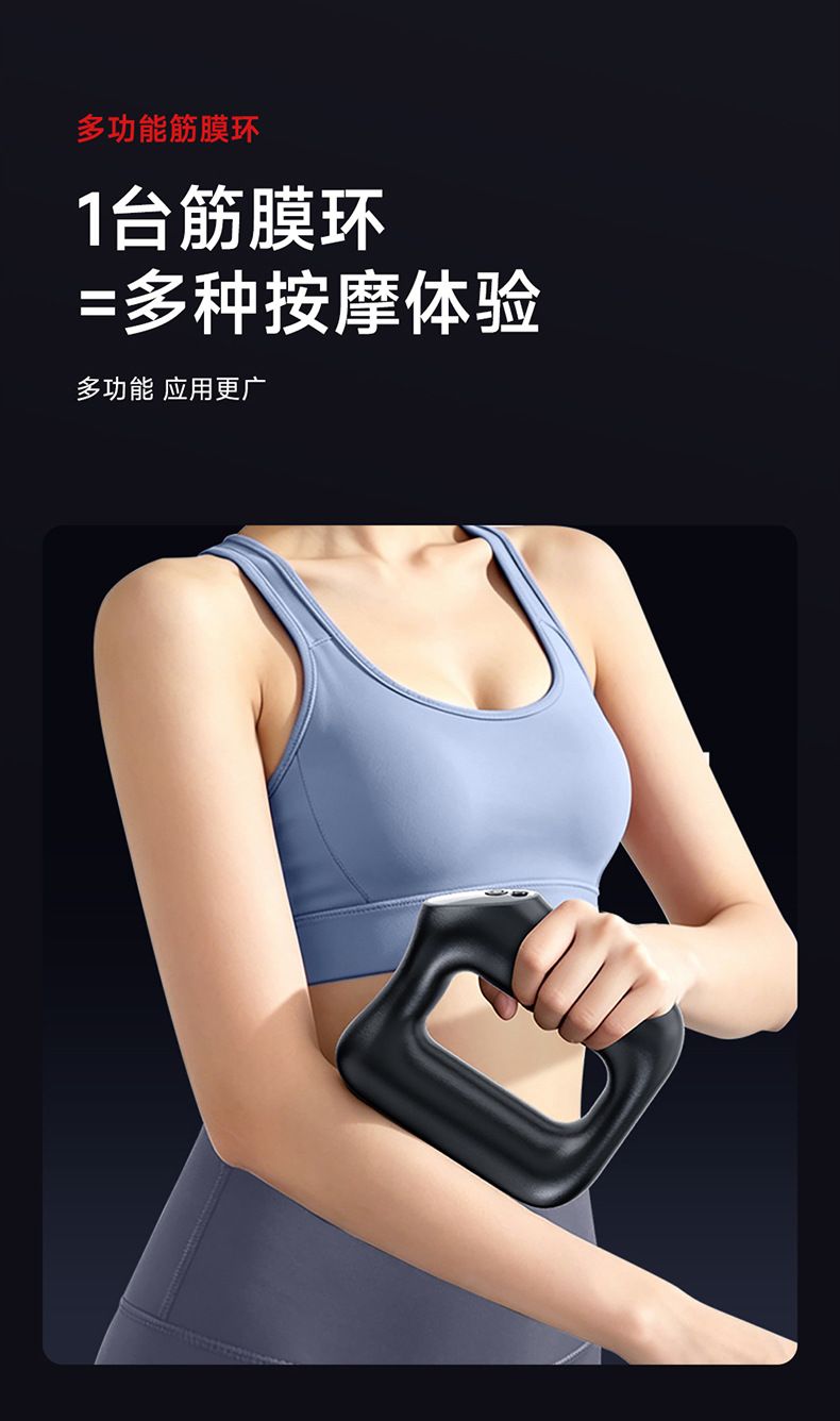 筋膜环按摩器全身放松解压揉腹全能按摩神器懒人燃脂瘦肚子筋膜枪