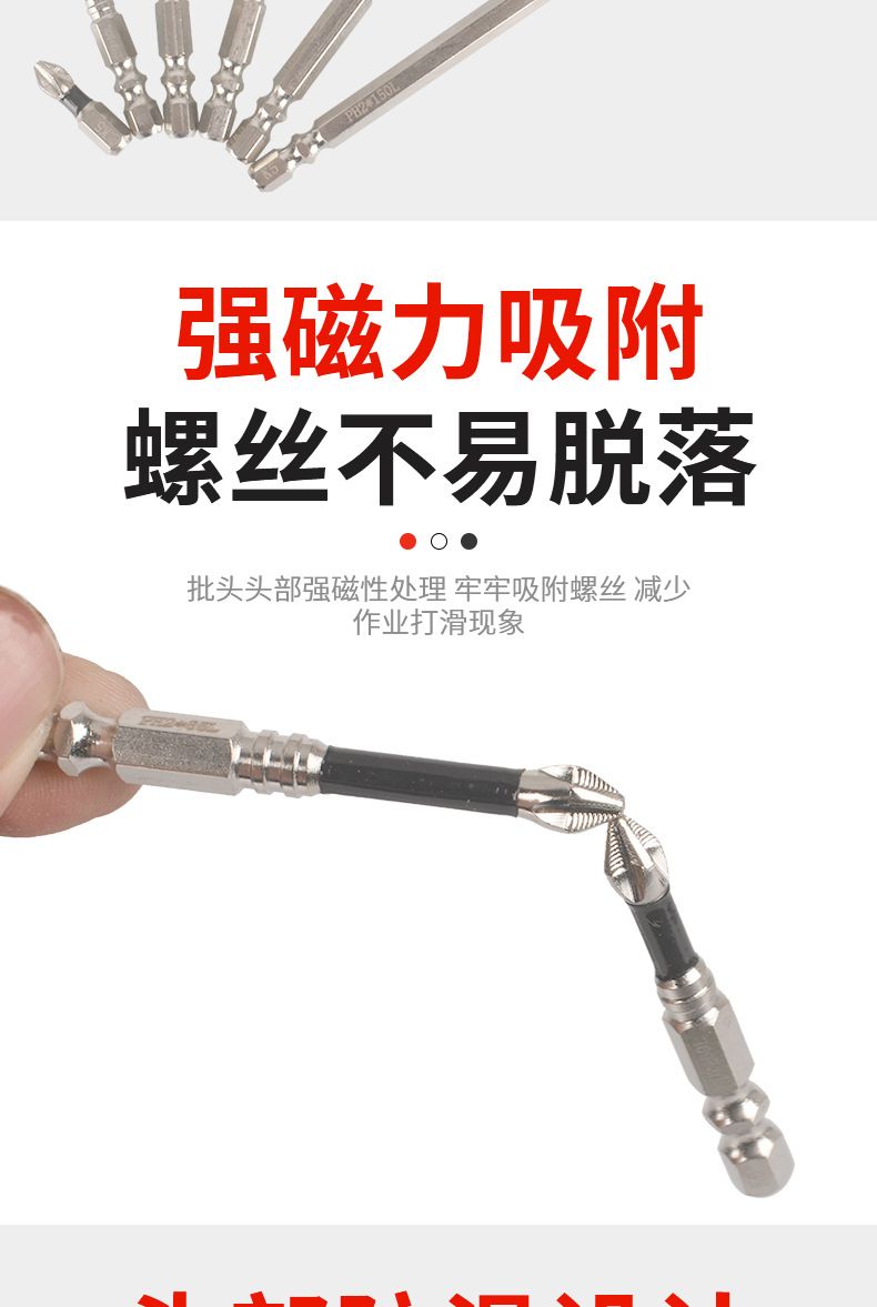 热销K5防滑冲击批头手电钻工具起子十字批头高硬度电动螺丝刀套装