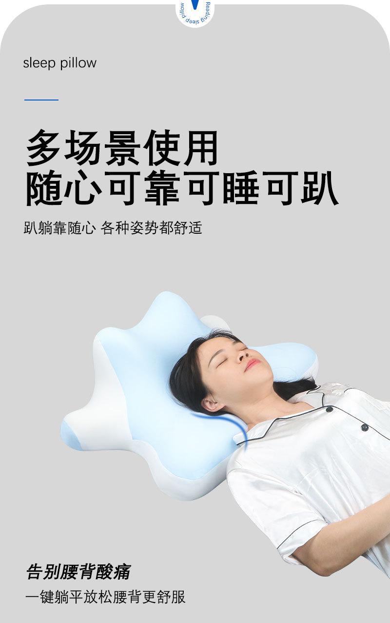 Cervical pillow multifunctional reading and sleeping pillow