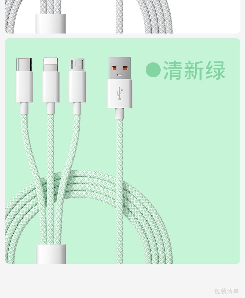 3-in-1 Datenkabel 66W, kompatibel mit Apple, Huawei, Xiaomi, OPPO