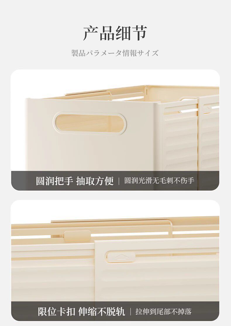 橱柜收纳盒可伸缩厨房杂物收纳筐桌面零食整理盒家用抽屉式储物盒