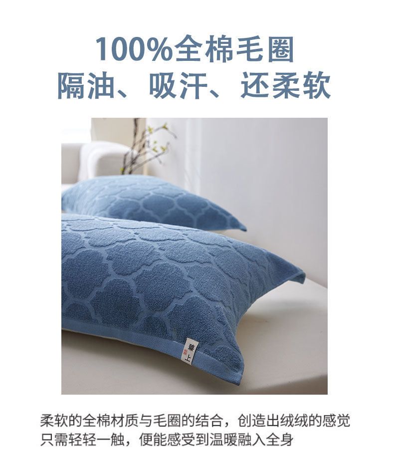 Cotton pillowcase pair, anti-oil, non-slip, all-season