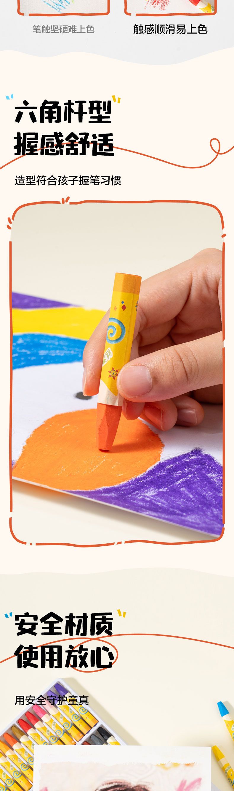 Deli 6961 oil pastel set for children, 12-36 colors