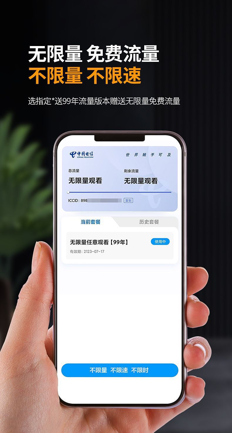 4G Batterie-Überwachungskamera Ultra-HD ohne WiFi