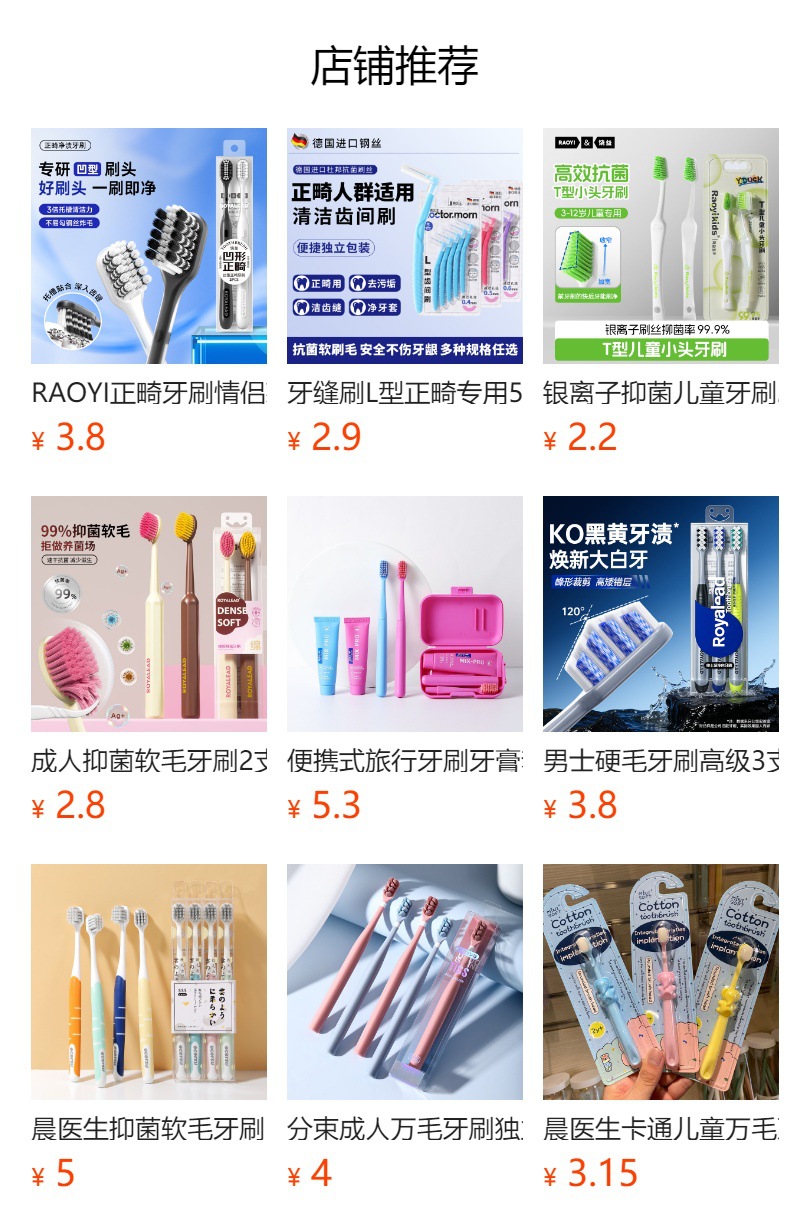 Portable dental care travel set toothbrush toothpaste floss