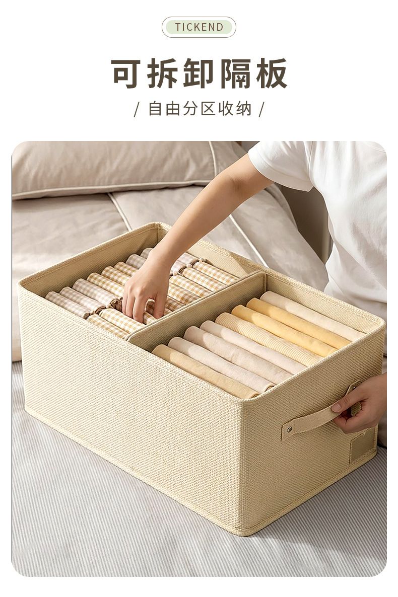 衣物收纳箱加厚家用抽屉式衣柜分层神器整理盒衣服裤子折叠储物筐