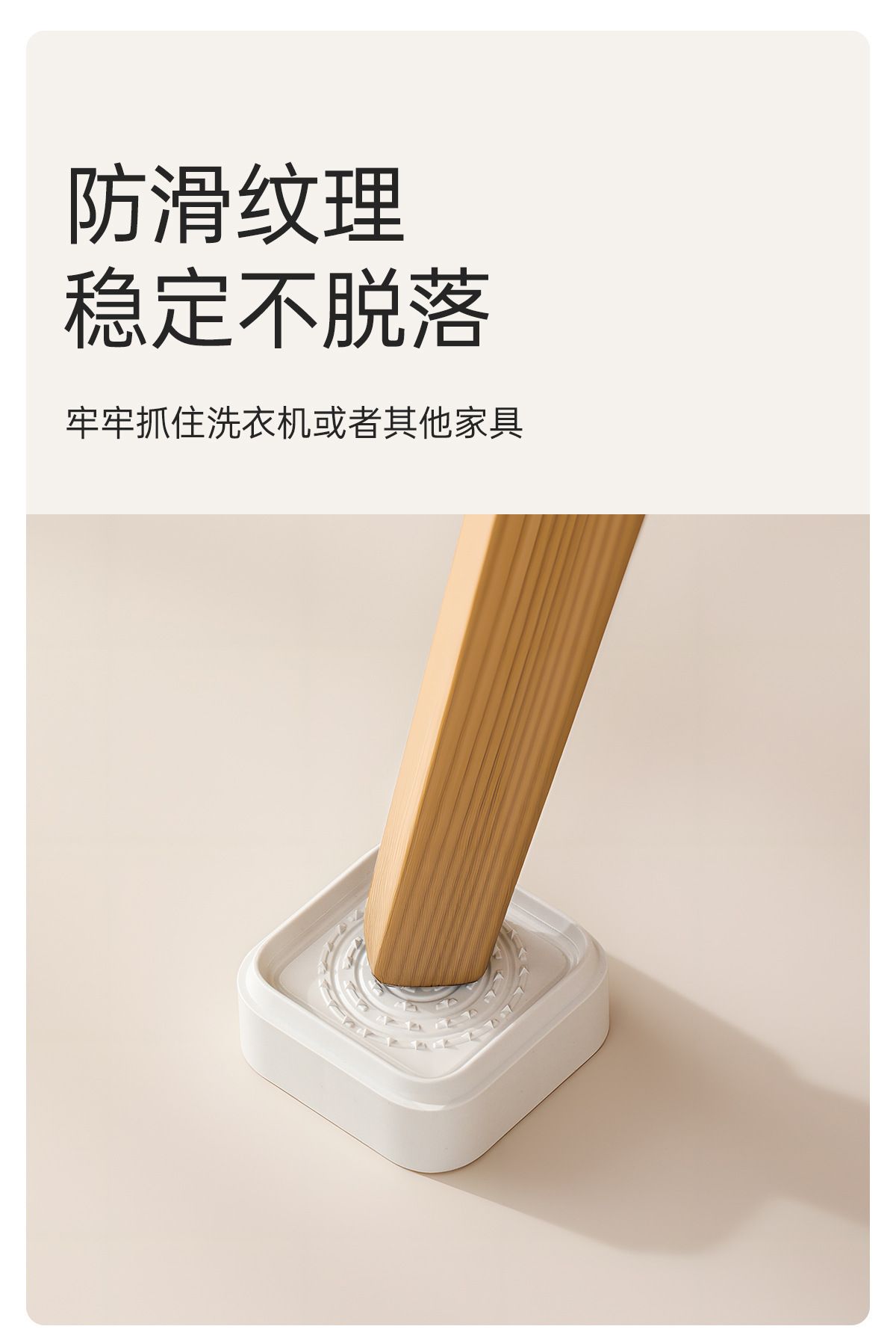 FaSoLa Washing Machine Pedestal, Height Adjustable, Anti-Vibration, Anti-slip
