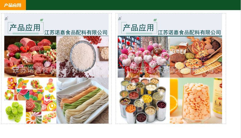 一水肌酸 食品级氨基酸营养强化剂健身增强剂肌酸粉 泰格维佳肌酸