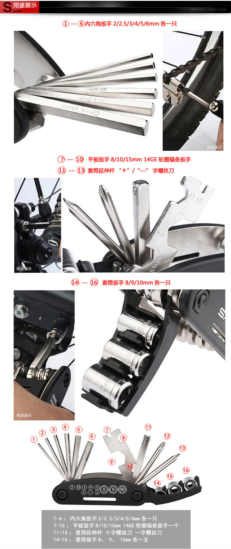 Bicycle Repair Tool 16-in-1, Foldable Screwdriver Set