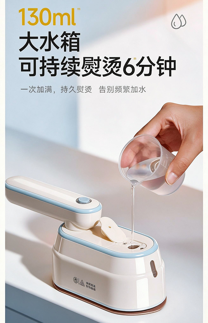 Oaks Compact Foldable Steam Iron Machine Electric