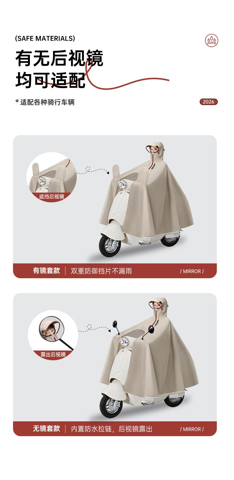 Elektrikli scooter yağmurluk kalınlaştırılmış tam vücut