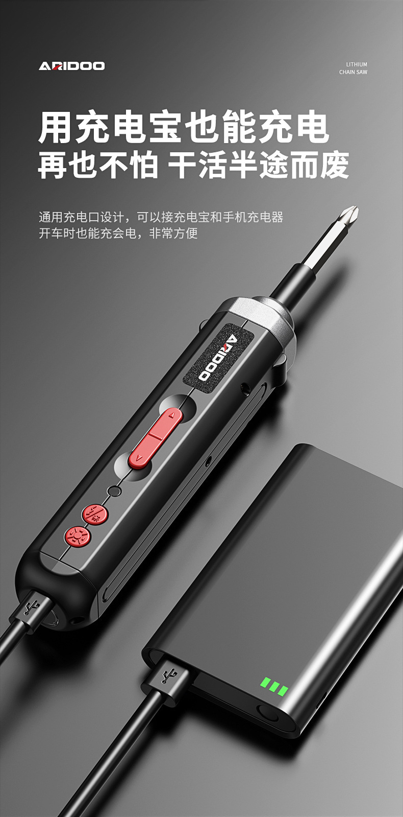 Rechargeable Electric Screwdriver Set, Mini Precision Household Tool