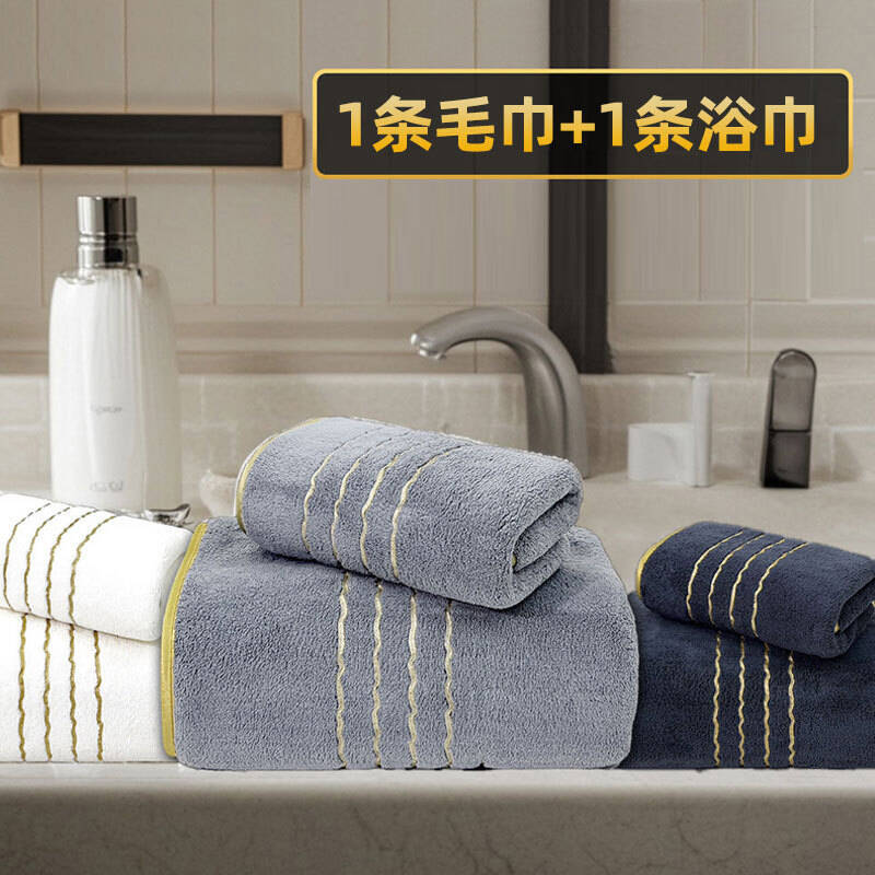 Mercan polar banyo havlusu seti kalın emici yumuşak