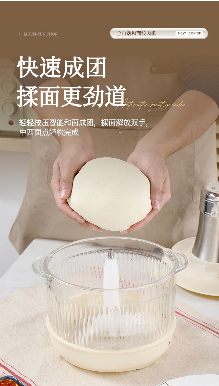 SPOUNR automatic dough mixer, 5L capacity