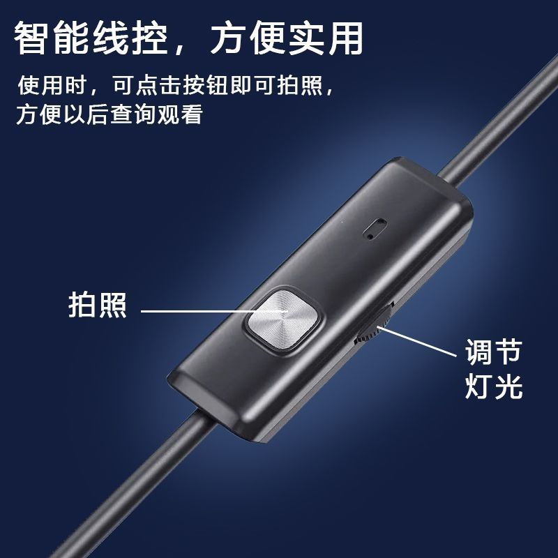 Type-C endoscope camera for Android phones, waterproof