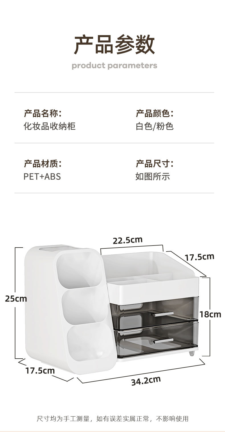 Makeup storage box, desktop, large capacity, cosmetic organizer