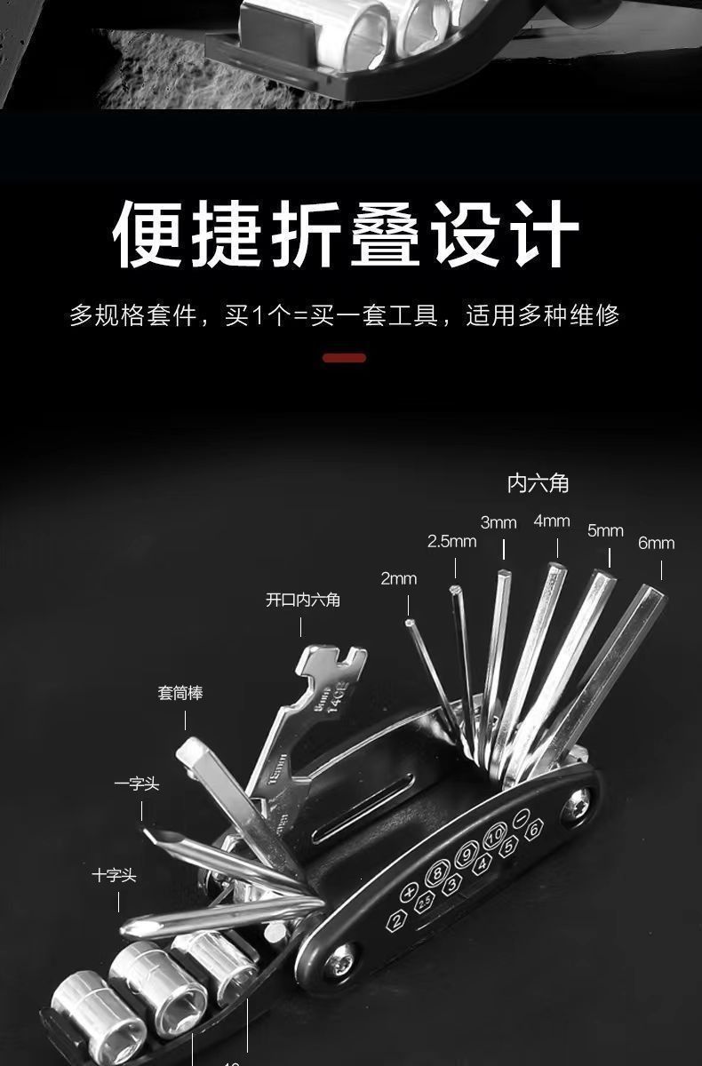 German-style multifunctional folding screwdriver set